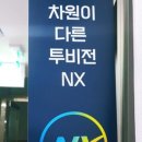 동방스크린골프 이미지