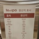 템포커피합정교보문고점 이미지