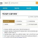 행정용 32 이미지