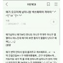 혹시 짤 속 이모티콘 있는사람 .. 이미지