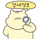 으뜸플러스안경 서울신도림점 이미지