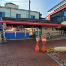 화왕산약국 이미지