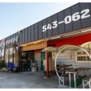 아리랑식품영농조합법인 이미지