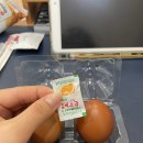 CU 장산햇별점 | 오늘의 점심은 편의점...이라면!! 호로록 수제비!(후기, 만드는 법)