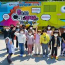 계창초등학교 이미지