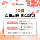 유니온신경과의원 네이버블로그