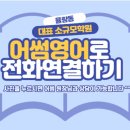 청주갬성아동복전문 모이몰른에서 쇼핑했어요٩(*•̀ᴗ•́*)و