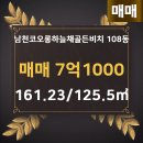 골든부동산중개사무소 네이버블로그