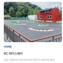 어디 갈 데 없을까?]주말에 솔직히 기대 안 했는데..아이가 제일 좋아했던 삼성화재 모빌리티뮤지엄🚘