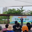 부천호수식물원 수피아 이미지