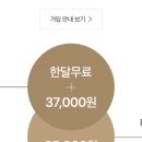 스마일쿡 - 군포시 | 스마일쿡