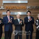 지상파트너스 이미지