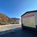 백석탄골부리캠핑장 이미지