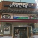 터미널순대 이미지