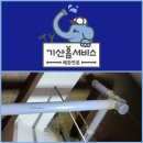 신우심포니 | 사천남양동하수구막힘 아파트 리모델링 중에 하수구에 돌이 들어갔어요.
