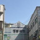 안동떡방 | 청량리 경동시장 맛집 나들이: 이모카세 안동집, 예나떡방, 그시절그맛, 스타벅스 경동1960