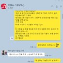 워터테라피 7월교육 안내 /얼굴열 머리열 어깨열을 내려 피부호흡을 도와 피부문제와 윤곽문제 효과를...