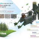 삼정에너지(주) 이미지