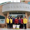 신지경로당 이미지