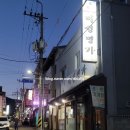 미성명가 이미지