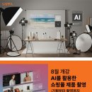 서초대로52길 3-8 이미지