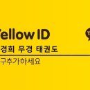 경희대무경태권도장 이미지