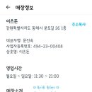 이츠돈 네이버블로그