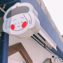 무인양품AK&