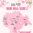 성대2리 이미지