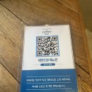 세컨드 커피