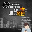 부기세탁소 이미지