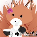 구스카토 이미지