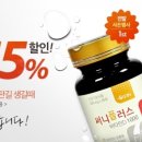 비타민PC 이미지