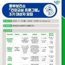 남양주시보건소 이미지