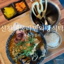 신창해물라면와랑식탁 | 제주 라면 갑자기 땡긴다 / 신창풍차해안 맛집 신창해물라면와랑식탁 솔직 후기