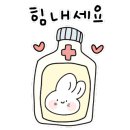 (주)동행컴퍼니