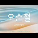 토라 - 수원시 팔달구 향교로 19 | 토라