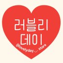 포항 소품샵 러블리데이 오픈준비 ( 2 )