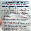 학암포노을 | 태안 국립공원공단 학암포오토캠핑장 학암포해수욕장