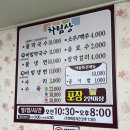 해동막국수 | 강릉역 근처 막국수 맛집 해동막국수 뚜벅이로 다녀온 후기( ᐢ•̀ .̫ •́ )੭