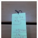 무악다솜방 이미지