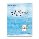 별밭 - 북구 우치로100번길 12 | 별밭