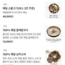 메밀밭에가시리 네이버블로그