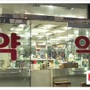 구로메디칼약국 이미지