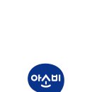 아소비 - 용인시 처인구 양지로148번길 12 | 아소비