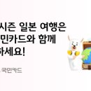 엔 카카오 검색결과