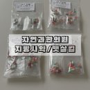 명성부부한의원 | 출산후 다이어트한약 자연과한의원 수원점 지방사약 뱃살킬 2주차 후기(부작용)