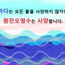 (주)바다나라 이미지