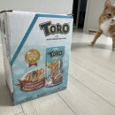 고양이츄르추천 토로Toro리얼 잘먹는고양이간식토로toro 필렛과 츄르 급여 후기, 통살부터 크리미 타입까지