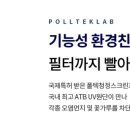 (주)세이브어스 이미지